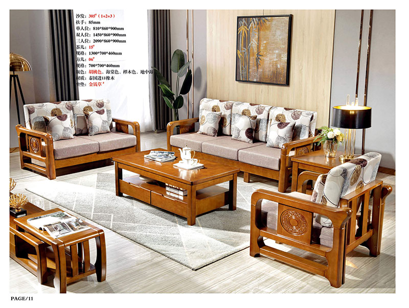 江西南康橡木木加布沙發(fā)11