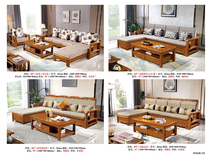 江西南康橡木木加布沙發(fā)12