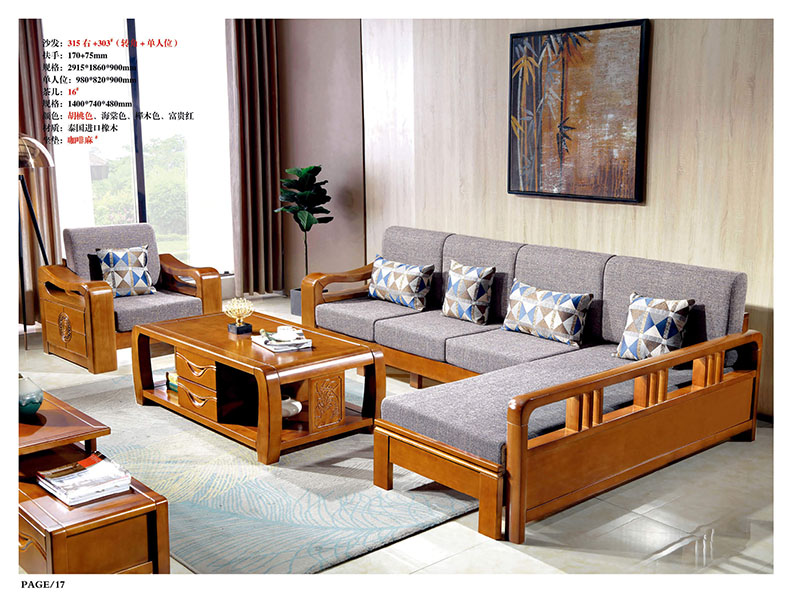 江西南康橡木木加布沙發(fā)17