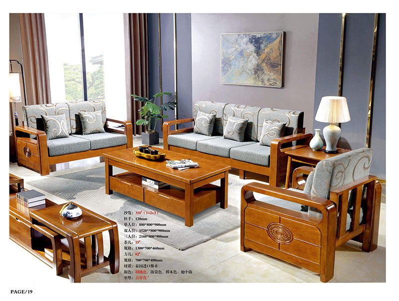 江西南康橡木木加布沙發(fā)18