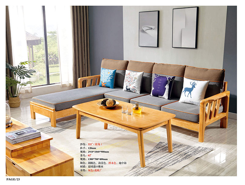 江西南康橡木木加布沙發(fā)22