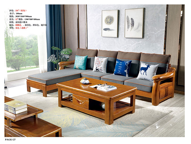 江西南康橡木木加布沙發(fā)24