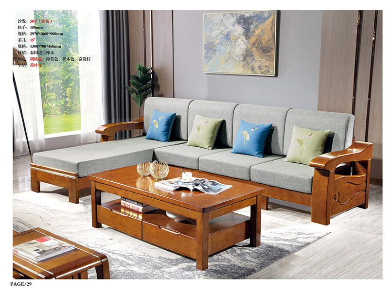 江西南康橡木木加布沙發(fā)26