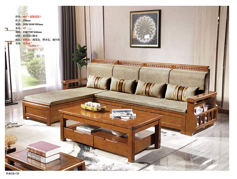 江西南康橡木木加布沙發(fā)30