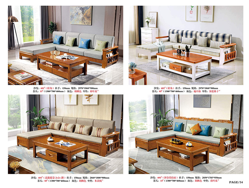 江西南康橡木木加布沙發(fā)31