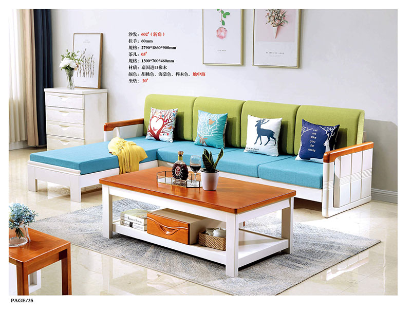 江西南康橡木木加布沙發(fā)32