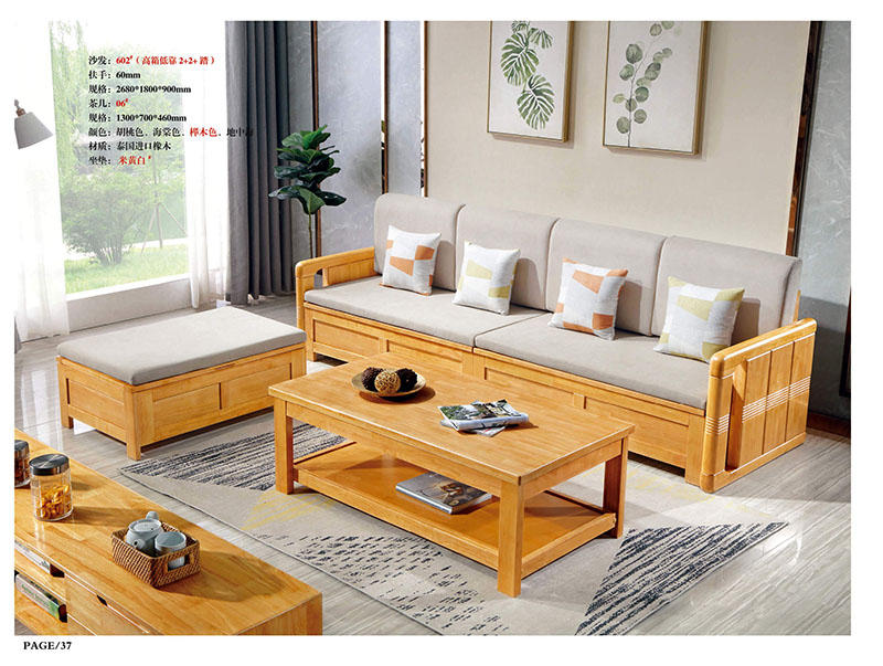 江西南康橡木木加布沙發(fā)33