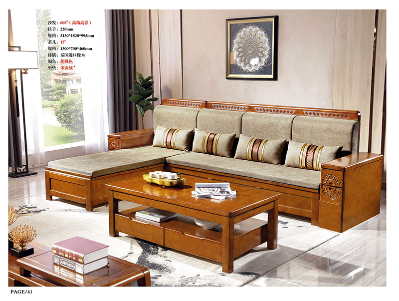 江西南康橡木木加布沙發(fā)35