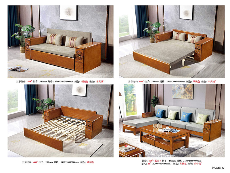 江西南康橡木木加布沙發(fā)36