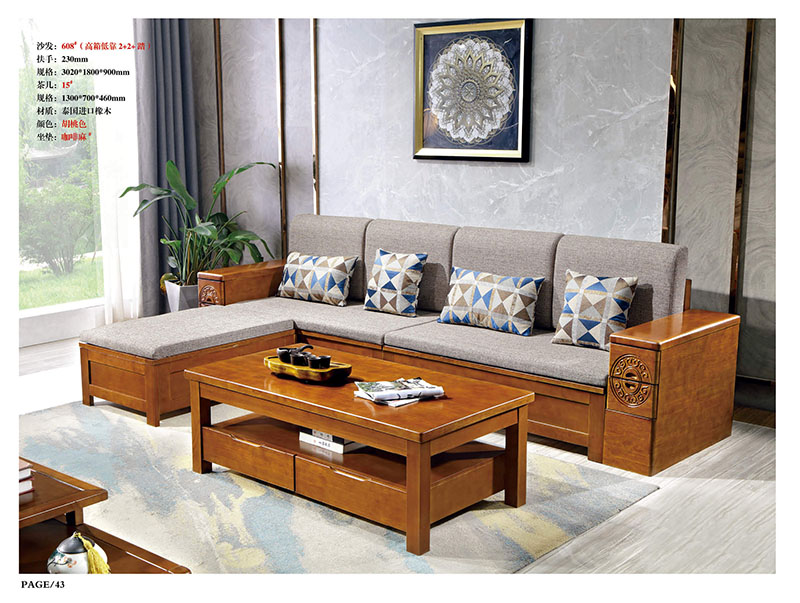 江西南康橡木木加布沙發(fā)37