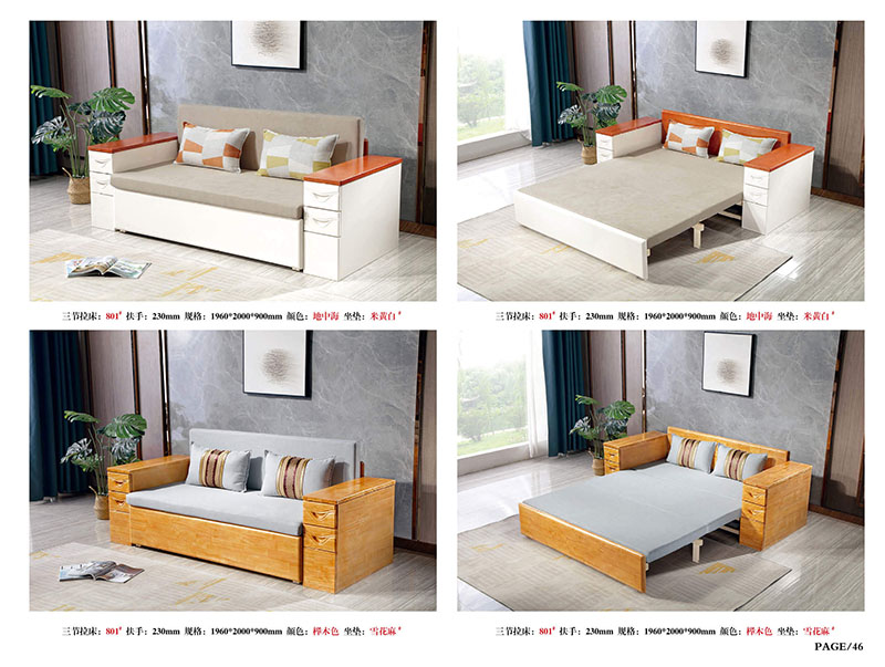 江西南康橡木木加布沙發(fā)39