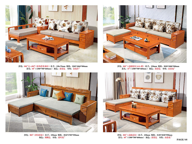 江西南康橡木木加布沙發(fā)41