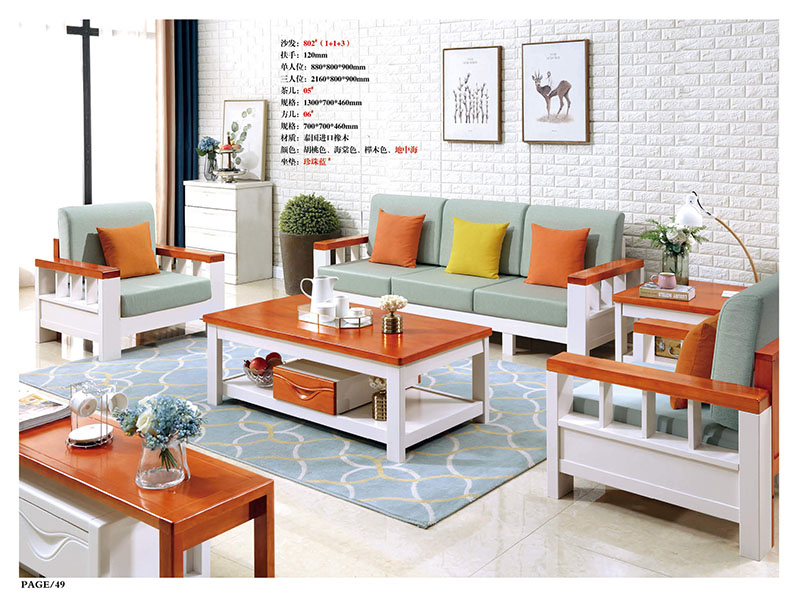 江西南康橡木木加布沙發(fā)42