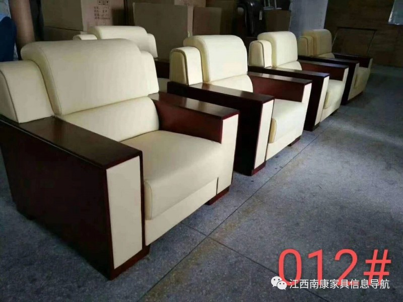 會議接待沙發18