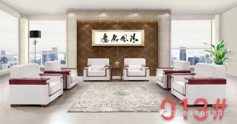 會議接待沙發19