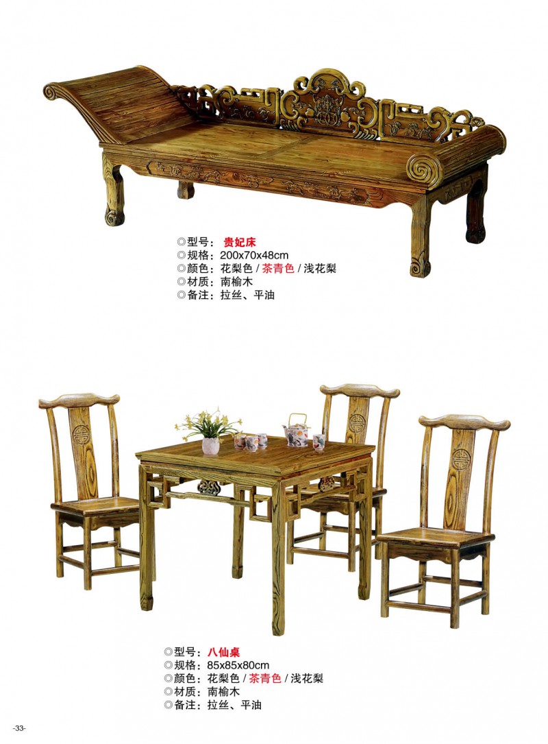 江西南康明清古典家具26