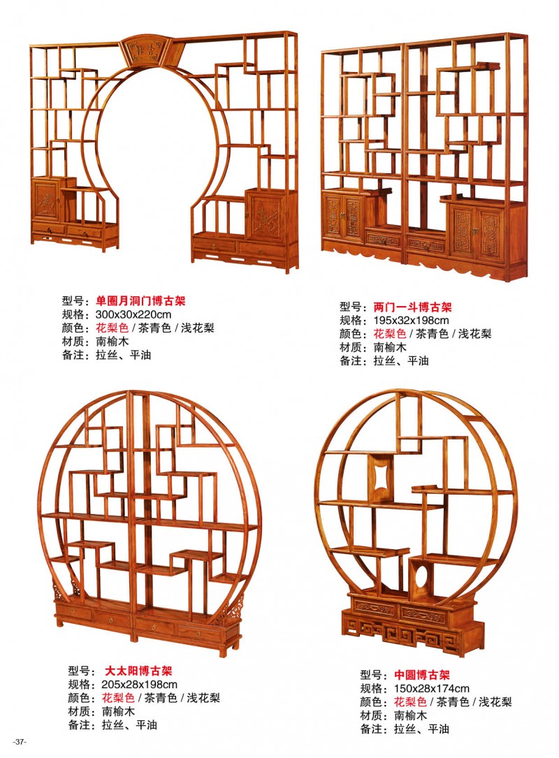 江西南康明清古典家具30