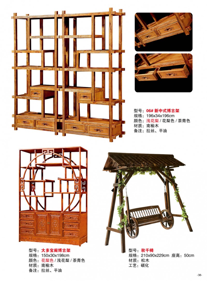 江西南康明清古典家具31