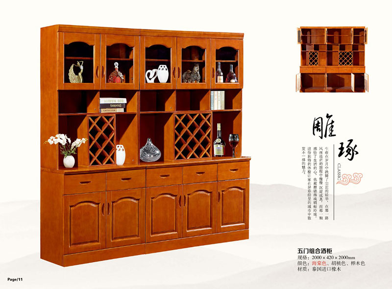 南康橡木客廳家具9