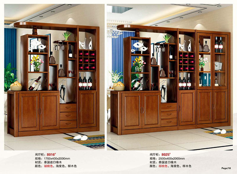 南康橡木客廳家具16