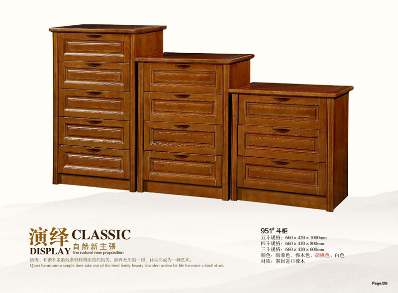 南康橡木客廳家具24