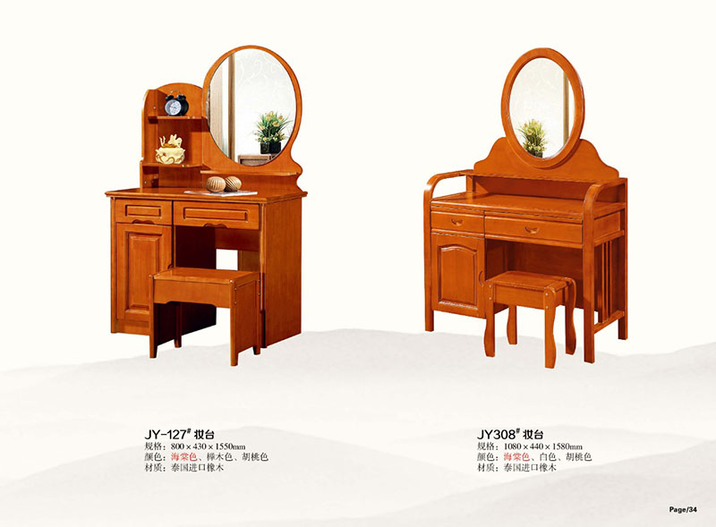 南康橡木客廳家具32