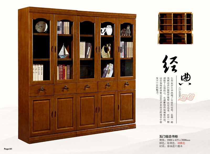 江西實木辦公家具3