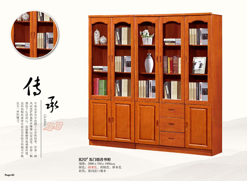 江西實木辦公家具5