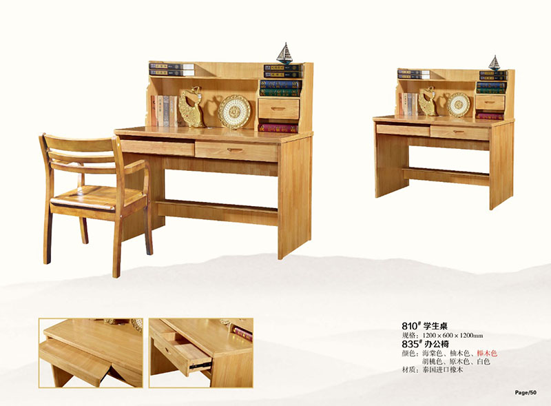 江西實木辦公家具12