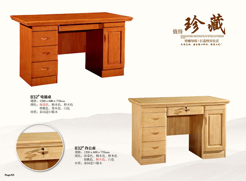 江西實木辦公家具15