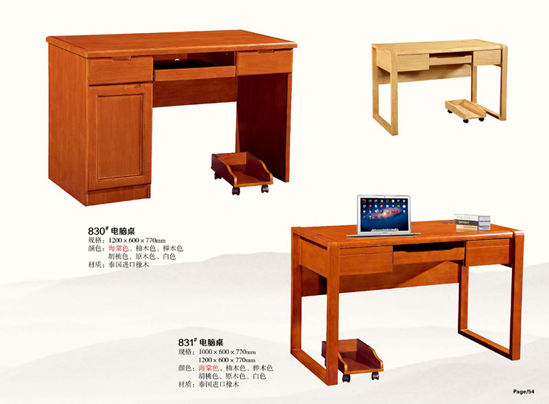 江西實木辦公家具16