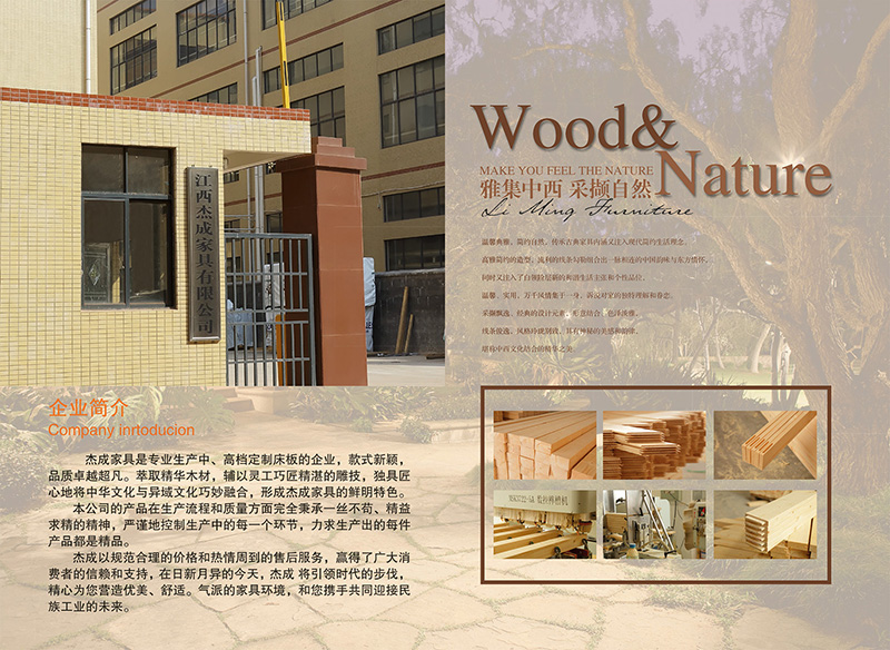 江西南康床板廠家1