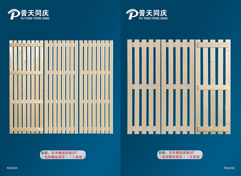 江西南康床板廠家3