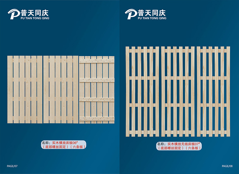 江西南康床板廠家4