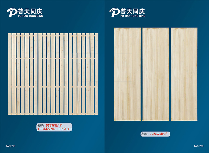 江西南康床板廠家10