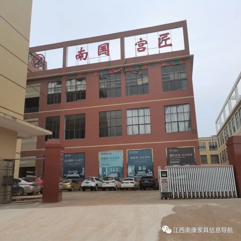 南國宮匠家具工廠實拍1