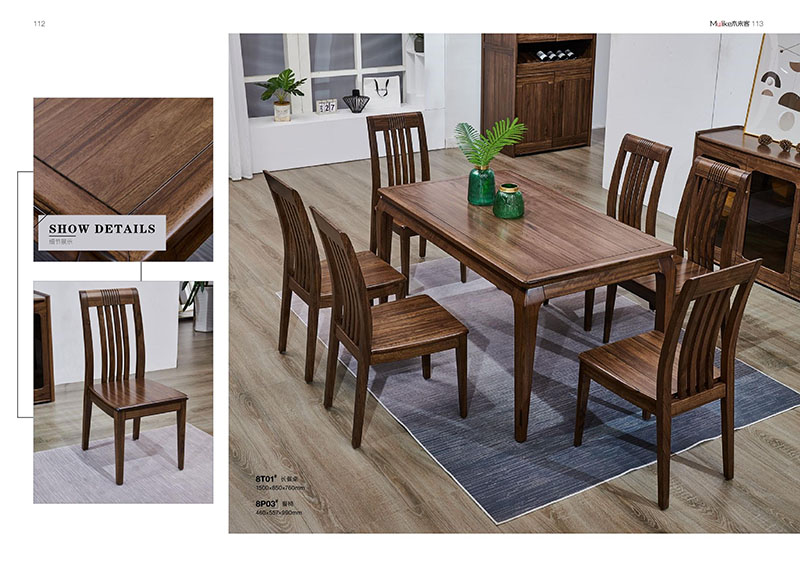 喻皓天成，木來客輕奢家具產品25