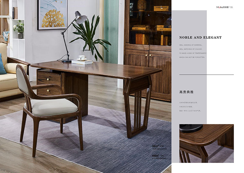 喻皓天成，木來客輕奢家具產品30