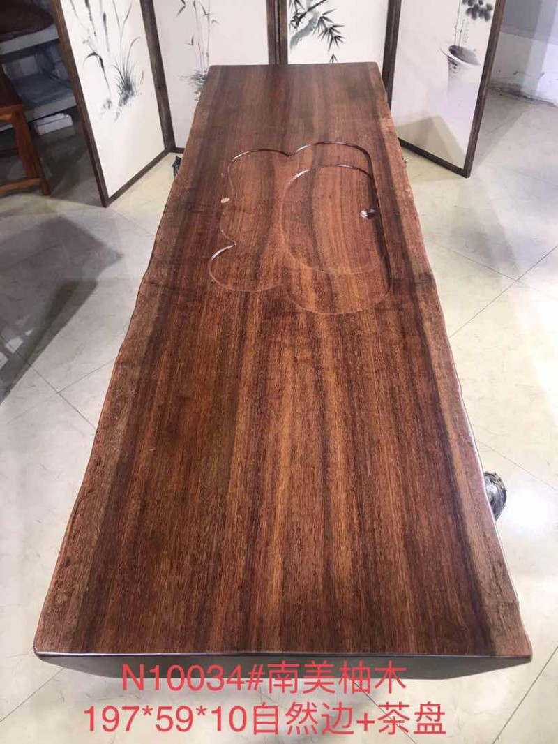 茶友軒N10034#南美柚木大板