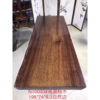 茶友軒N10033#南美柚木大板
