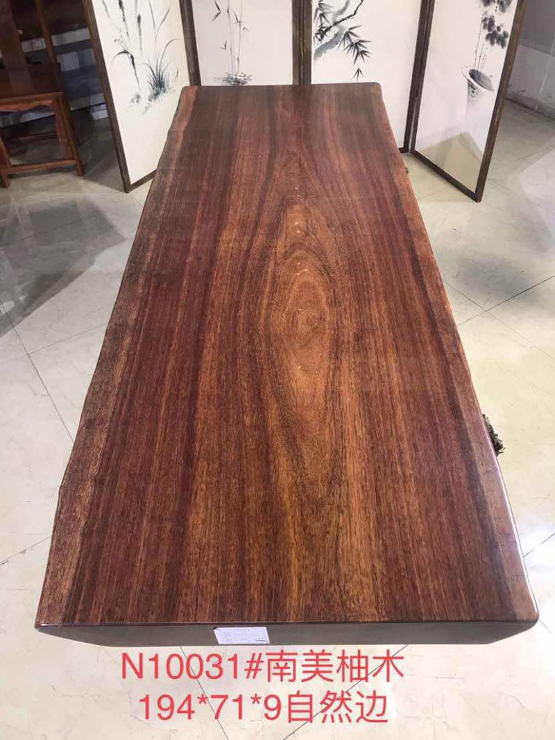 茶友軒N10031#南美柚木大板