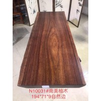 茶友軒N10031#南美柚木大板