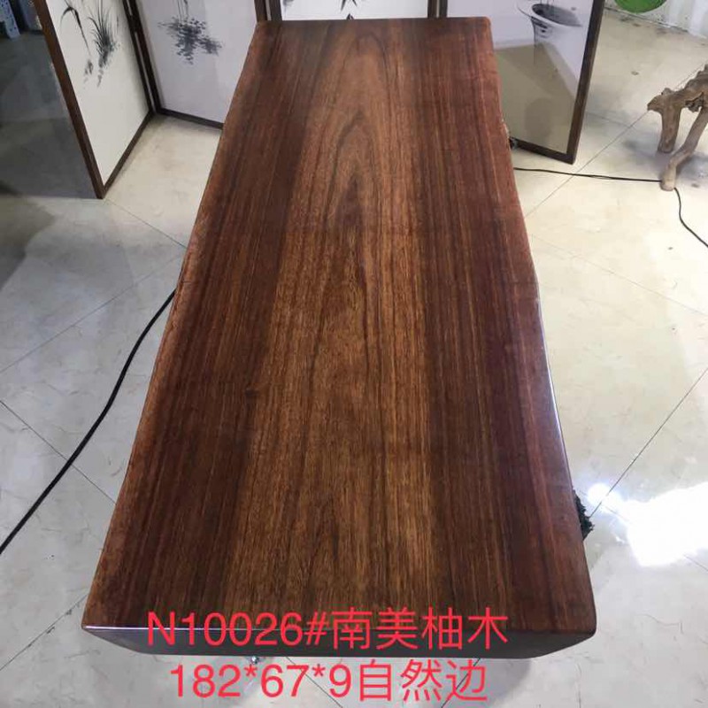 茶友軒N10026#南美柚木大板