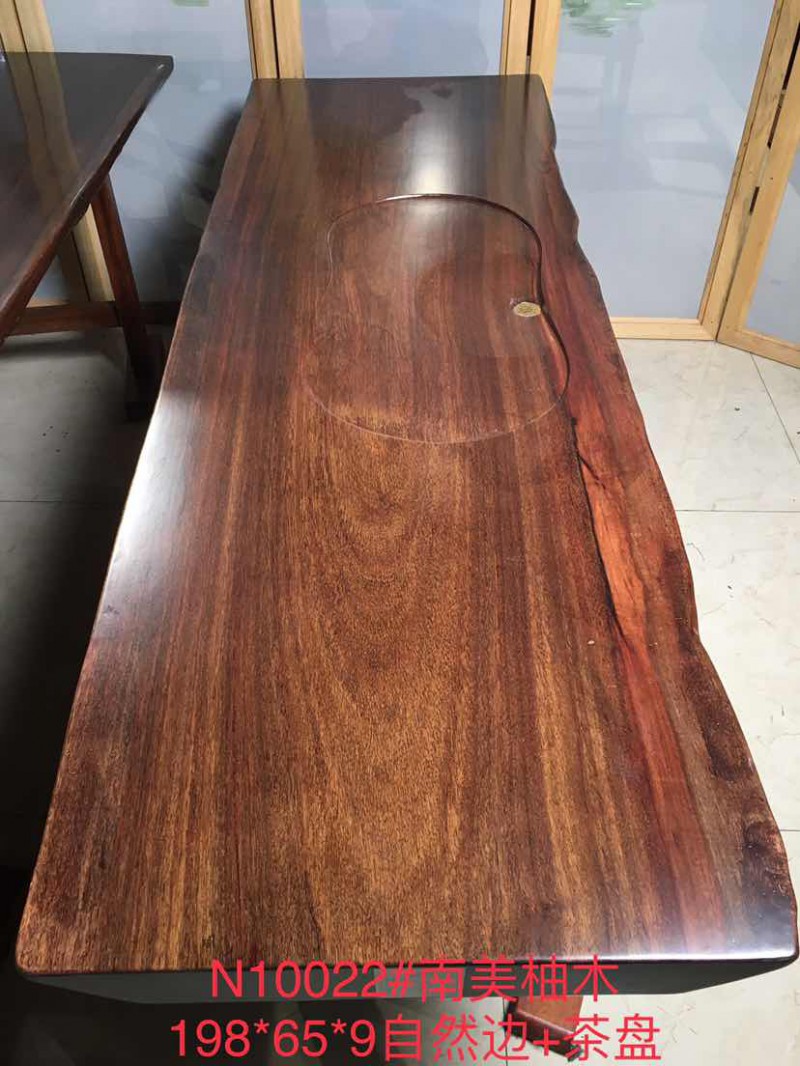 茶友軒N10022#南美柚木大板