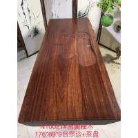 茶友軒N10021#南美柚木大板