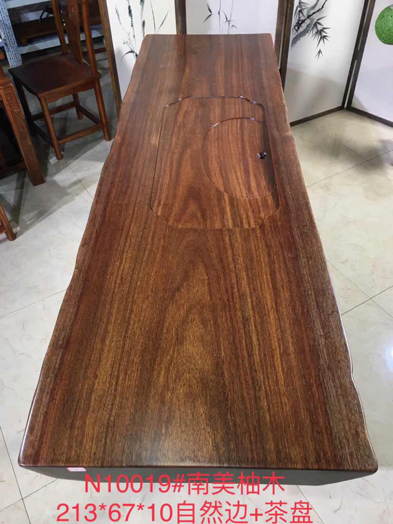 茶友軒N10019#南美柚木大板