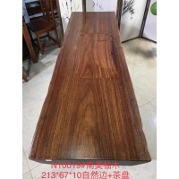 茶友軒N10019#南美柚木大板