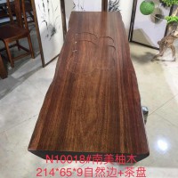 茶友軒N10018#南美柚木大板