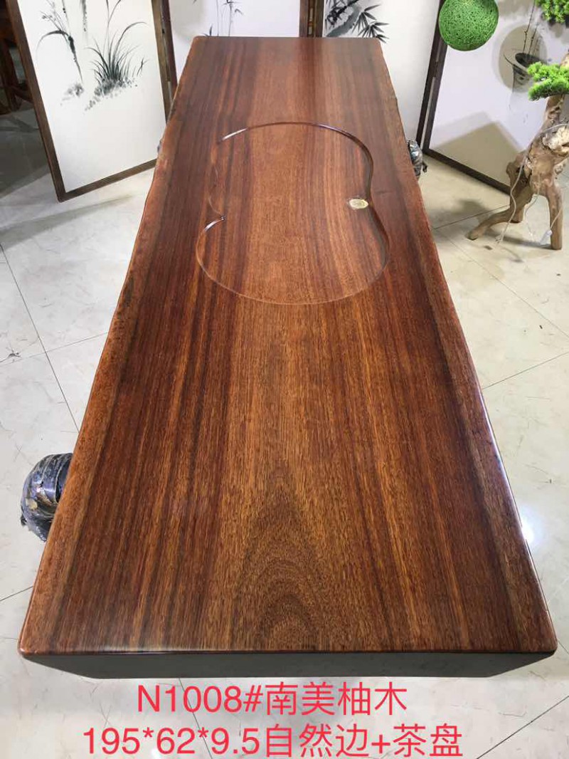 茶友軒N1008#南美柚木大板