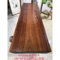茶友軒N1008#南美柚木大板